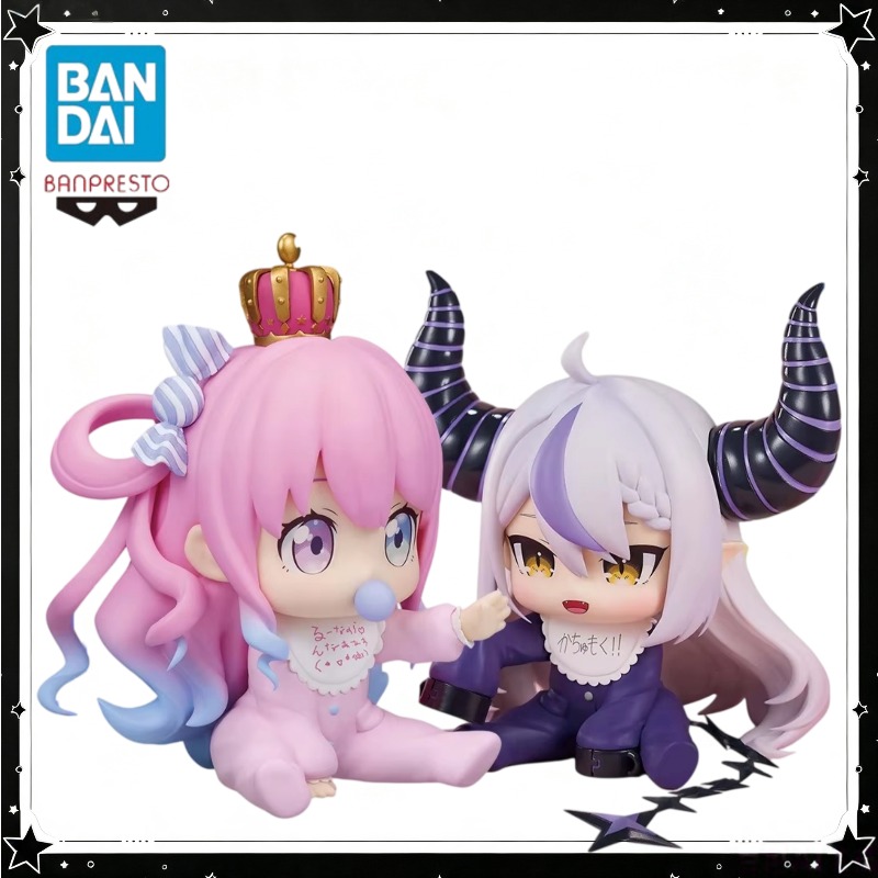 【In Stock】Bandai Banpresto Hol - Baby Q Products recension och pris