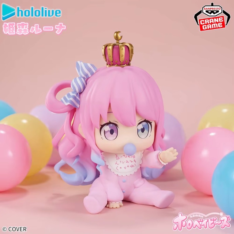【In Stock】Bandai Banpresto Hol - Baby Q Products recension och pris
