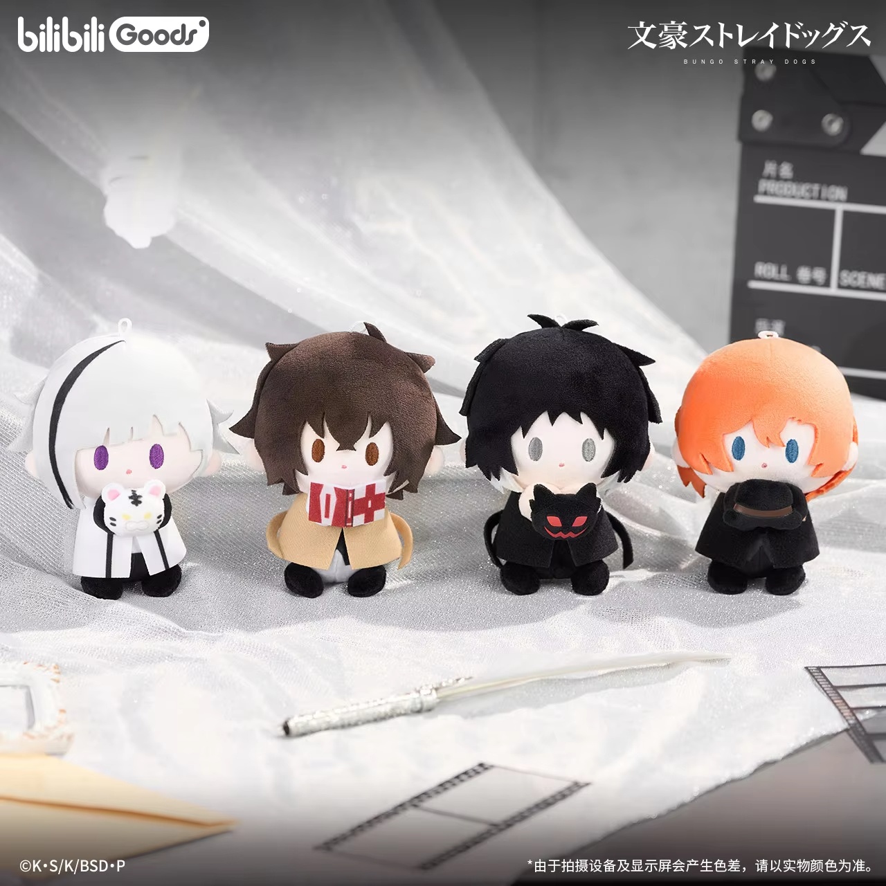 Hot Original Stock Bilibili ×  - Baby Q Products recension och pris